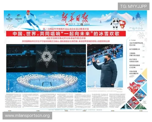 八方体育安全保障:平台安全措施与用户隐私保护策略全面解读 八方体育安全保障:平台安全措施与用户隐私保护策略全面解读