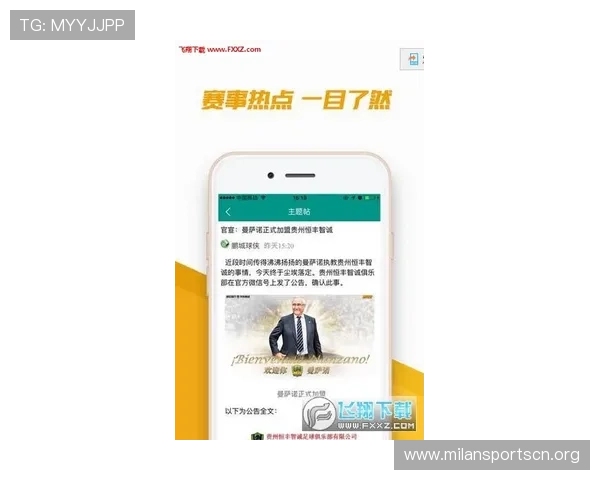 在88体育网获取最新体育新闻、运动员动态及赛事前瞻信息