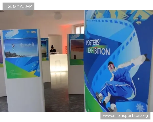 提升体育赛事观看体验：米兰体育注册平台注册流程与使用技巧分享