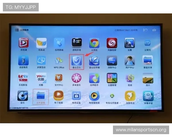 米兰app下载安装详细指南，快速掌握下载安装流程与注意事项