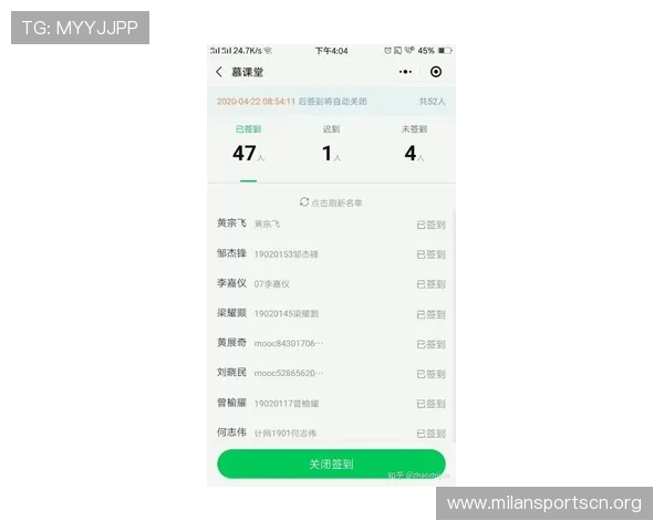 米兰体育平台如何助力足球迷实时掌握比赛动态与精彩瞬间