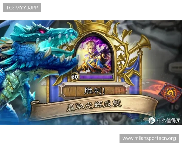 米兰登录娱乐平台带你畅享最丰富的线上娱乐体验和最新的游戏内容