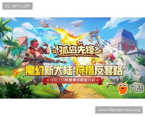 米兰的小铁匠:探索游戏中手工打造装备的独特魅力与实用技巧 米兰的小铁匠:探索游戏中手工打造装备的独特魅力与实用技巧