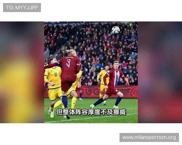 挪威与塞内加尔世界杯比赛阵容全景介绍及明星球员亮点