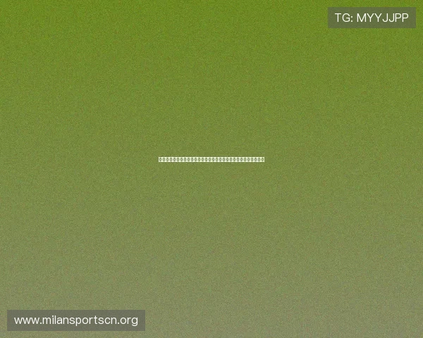 深入探讨米兰商业集团在世界杯期间的体育赛事赞助与品牌推广策略